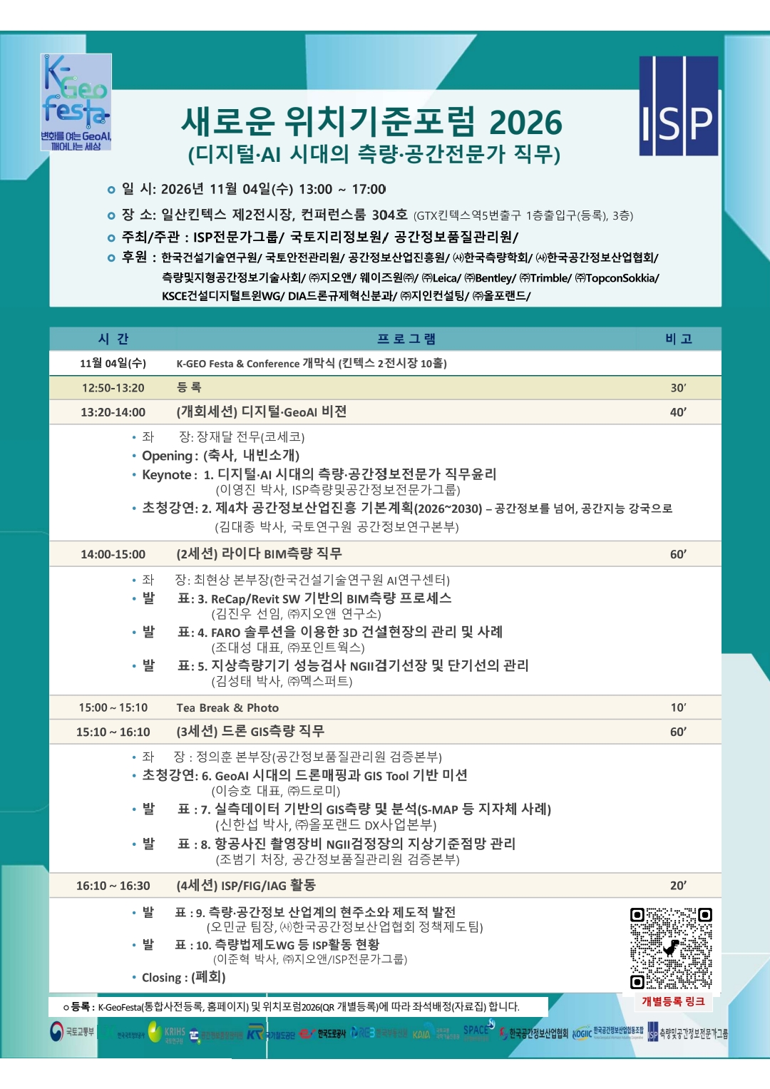 KakaoTalk_20261029_121522757.jpg